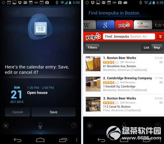 ��׿��siri�������֣�Dragon Mobile Assistant