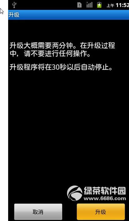 ��ΪU8860 honor ��ҫˢ��ͼ�Ľ̳�08