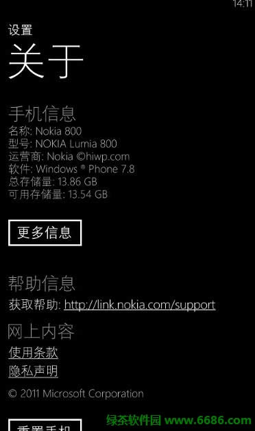 Nokia Lumia800 WP7.8��ȫ��������ʽ����