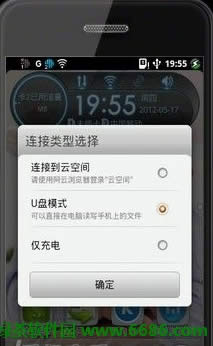 ����С�Ʒ�W619ˢ��ͼ�Ľ̳�01