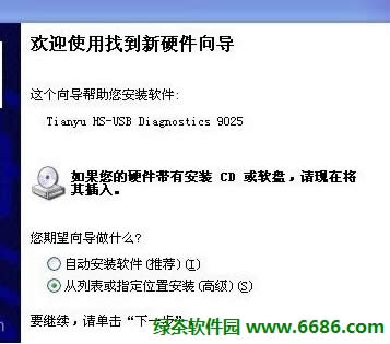 ����С�Ʒ�W619ˢ��ͼ�Ľ̳�02