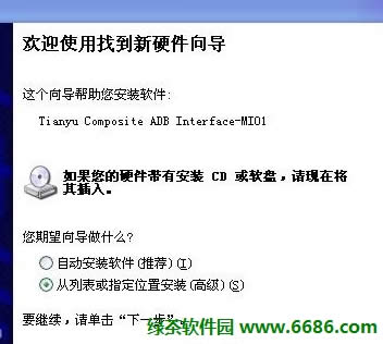 ����С�Ʒ�W619ˢ��ͼ�Ľ̳�05