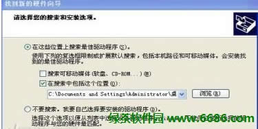 ����С�Ʒ�W619ˢ��ͼ�Ľ̳�06
