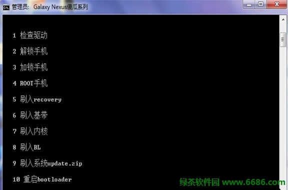 Galaxy Nexus(����i9250)һ��rootˢ�������̳�01