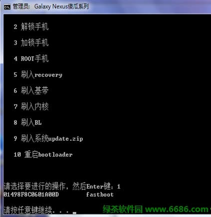Galaxy Nexus(3��i9250)һ��rootˢ������ͼ�Ľ̳�
