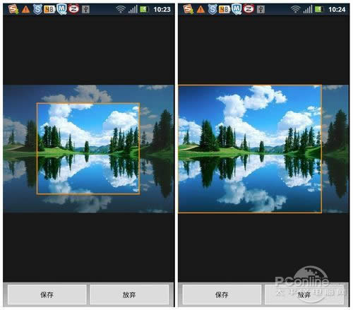 ��׿Android�ֻ���Ļ��ֽ�ֱ���ѡ����