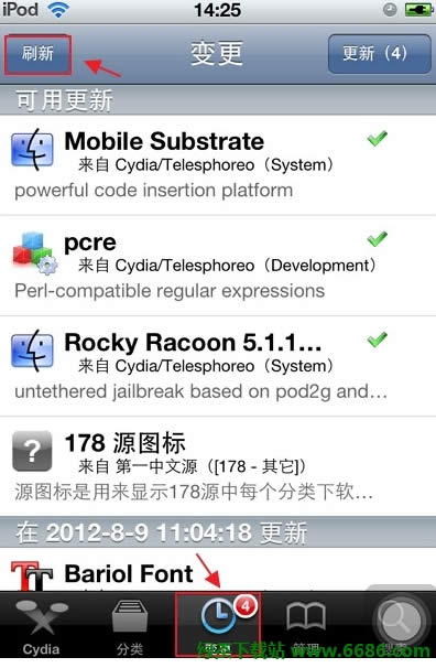 ʹ��Cydia�����������⼰�������04