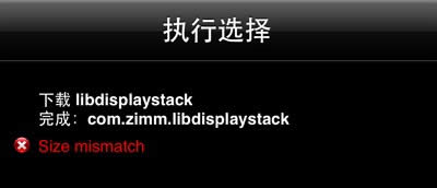 ʹ��Cydia�����������⼰�������07