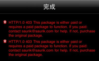 ʹ��Cydia�����������⼰�������08