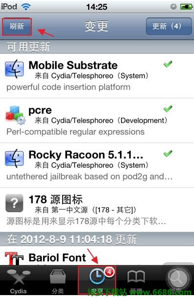 ʹ��Cydia�����������⼰�������11
