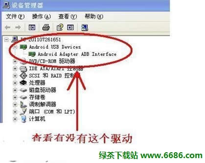 ��ΪC8650ˢ��ͼ�Ľ̳� ˢrecovery��ˢROM�̳�04