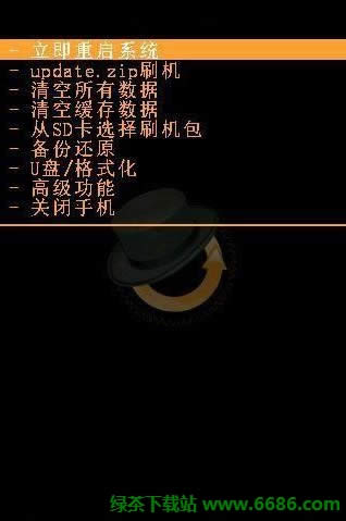 ��ΪC8650ˢ��ͼ�Ľ̳� ˢrecovery��ˢROM�̳�08