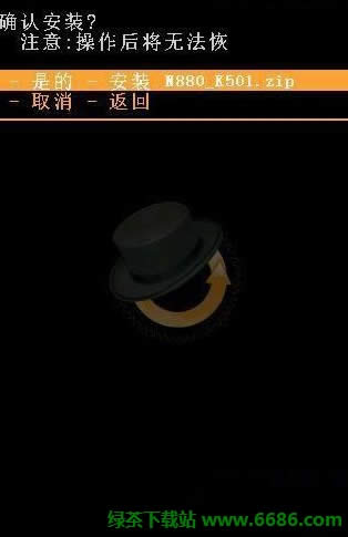 ��ΪC8650ˢ��ͼ�Ľ̳� ˢrecovery��ˢROM�̳�12