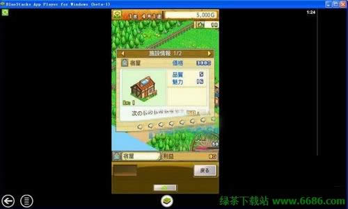 ð���Թ�����԰氲װʹ�ý̳�06