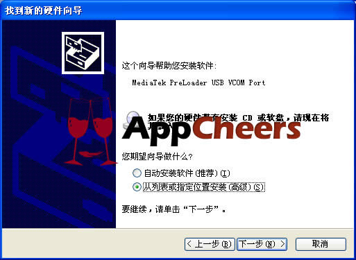 360ѧ���ع�������N820 ROOTȨ�޻�ȡ�̳�06