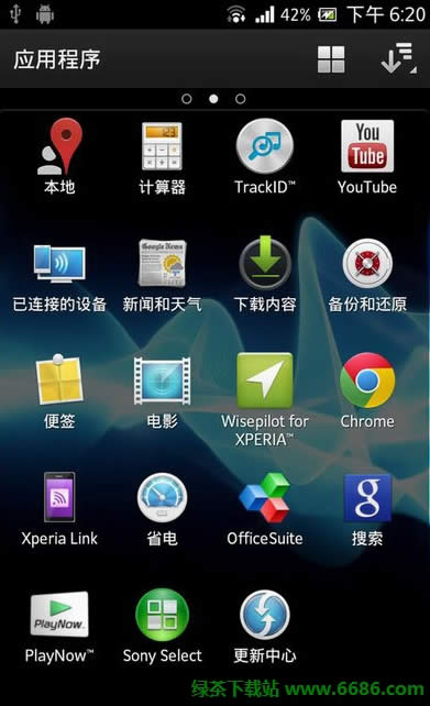 ����Xperia TX Lt29i���ý���һ��Rootͼ�Ľ̳�2