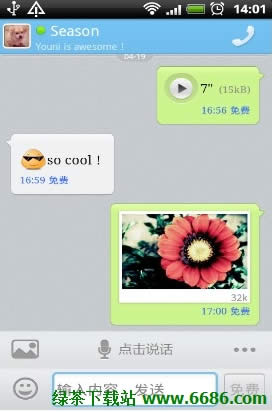 Youni����ʹ�ü���