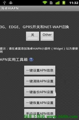 ��׿hiapn��ô��01