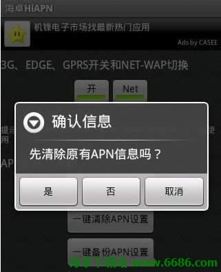 ��׿hiapn��ô��03