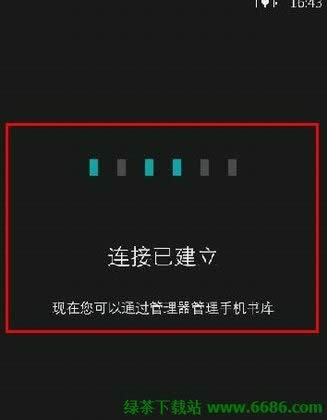 ����ʥʹ��ͼ�Ľ̳�05