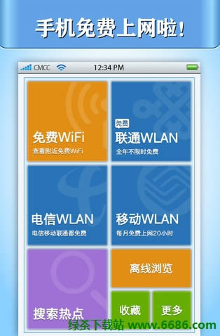 Wifi���ͨʹ�ý̳� �ߵ��Ĳ䵽��01