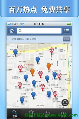 Wifi���ͨʹ�ý̳� �ߵ��Ĳ䵽��02