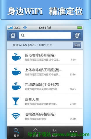 Wifi���ͨʹ��ͼ�Ľ̳� �ߵ��Ĳ䵽��