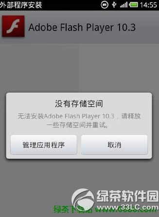 �ֻ���ʾ�ڴ治����ΰ� 3���������㴦������