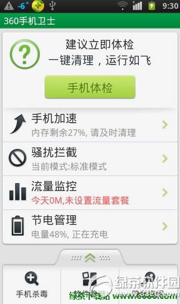 �ֻ���ʾ�ڴ治����ô�� ������������������02