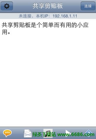 ���������壺iSO�豸�����Լ����⹲��