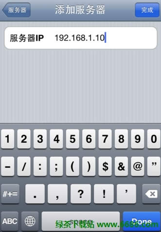 ���������壺iSO�豸�����Լ����⹲��04