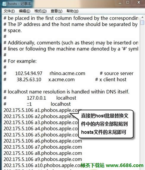 itunes�����ٶ�̫�����ó� ���������ټ�ʮ��07