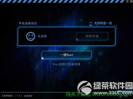 ��Ѷ�ֻ��ܼ�PC��һ��ROOT����ʹ��ͼ�Ľ̳�