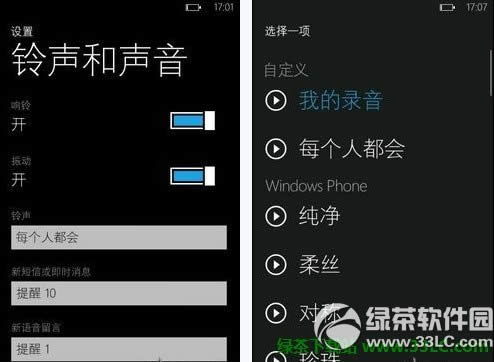 WP�ֻ�С���ɣ����¼���ֻ�����