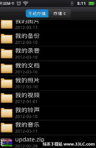 Recoveryģʽ��OPPO Finder�̼�����������ϸ˵��