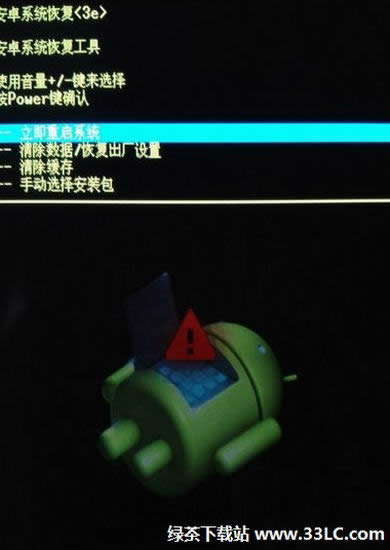 Recoveryģʽ��OPPO Finder�̼������������