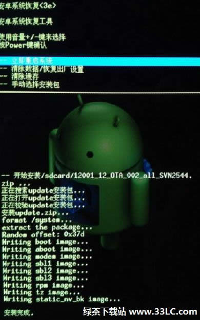 Recoveryģʽ��OPPO Finder�̼������������