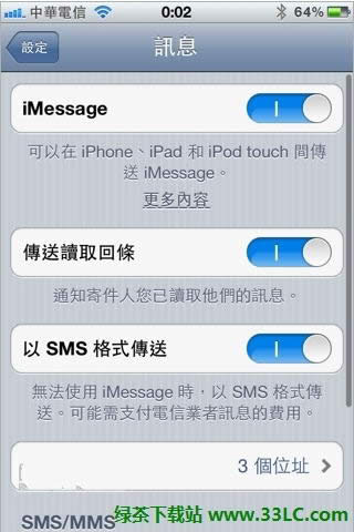 ����Ƶ��iSO5ϵͳiMessage����������� ��ô��