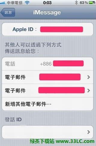 ����Ƶ��iSO5ϵͳiMessage����������� ��ô��