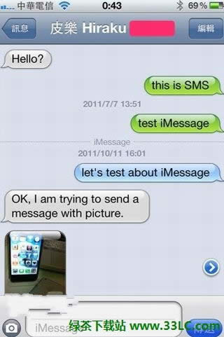 ����Ƶ��iSO5ϵͳiMessage����������� ��ô��