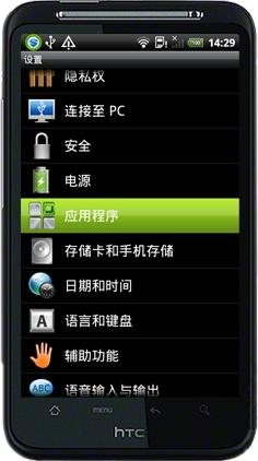��׿�ֻ���ô��USB����ģʽ1