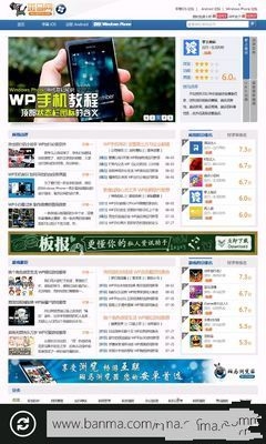 WP�ֻ�С���ɣ�һ��ر�IE�����