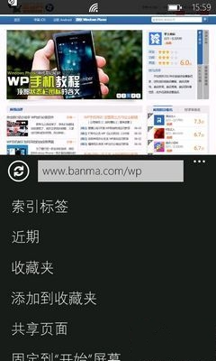 WP�ֻ�С���ɣ�һ��ر�IE�����
