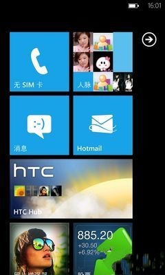 WP�ֻ�С���ɣ�һ��ر�IE�����