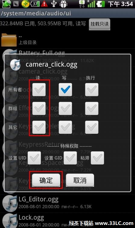 �ֻ�����Ŀ�����ֻ�輸���Ϳɹر�