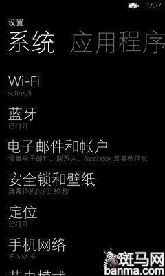WP7�ֻ��������������������˽