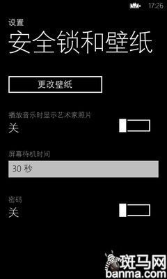 WP7�ֻ��������������������˽