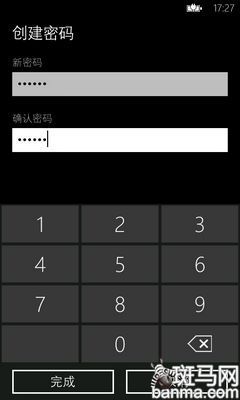 WP7�ֻ��������������������˽