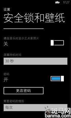 WP7�ֻ��������������������˽