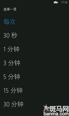 WP7�ֻ��������������������˽